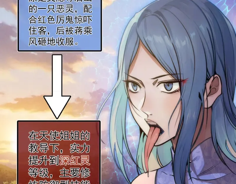 第268话 战斗效率7