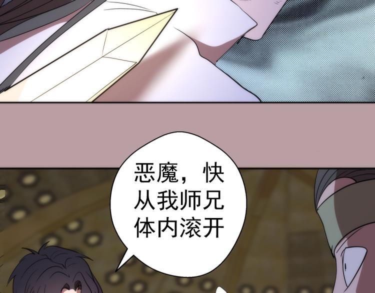 第124话 活雷锋118