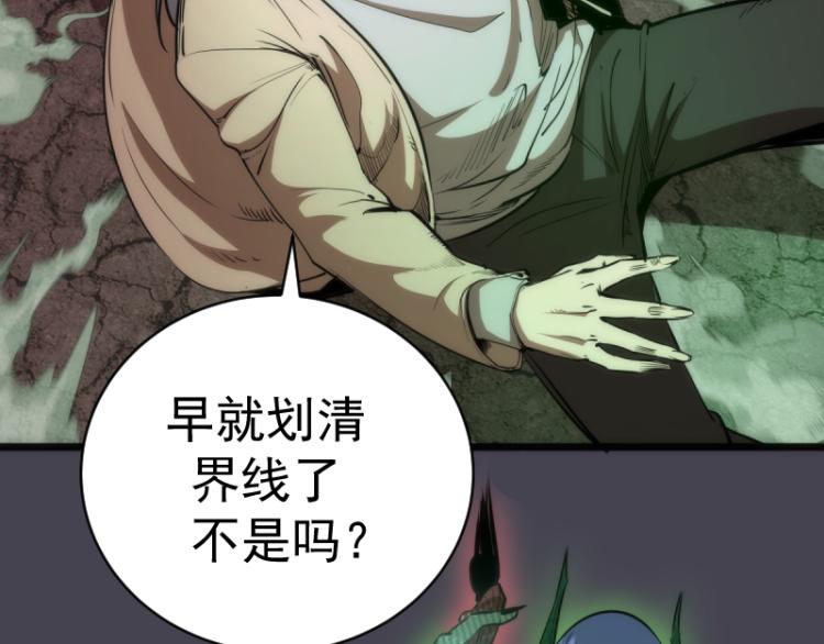 第145话 威胁31