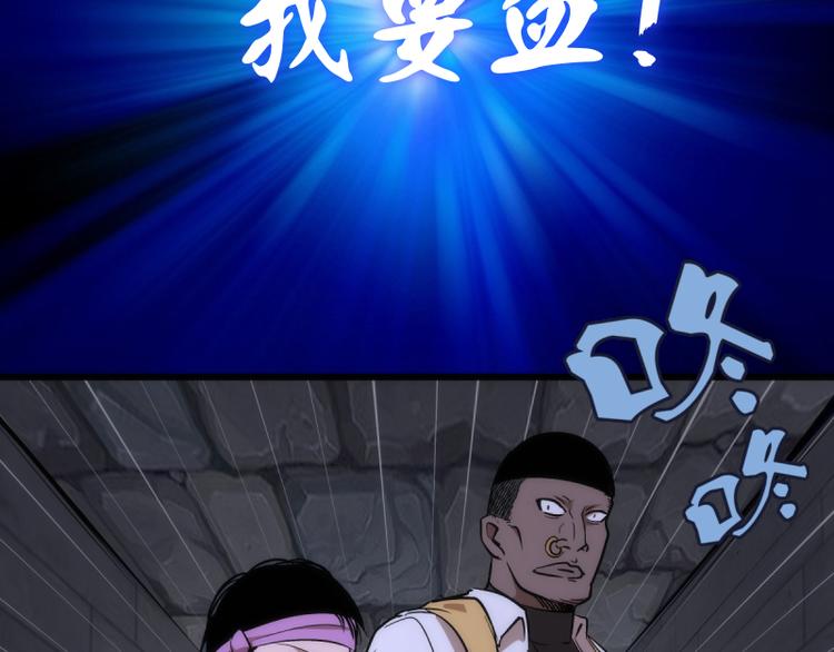 第122话 肆虐65