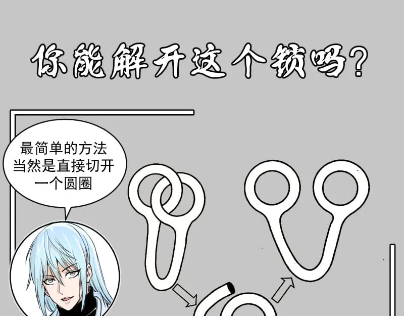 第244话 出逃132