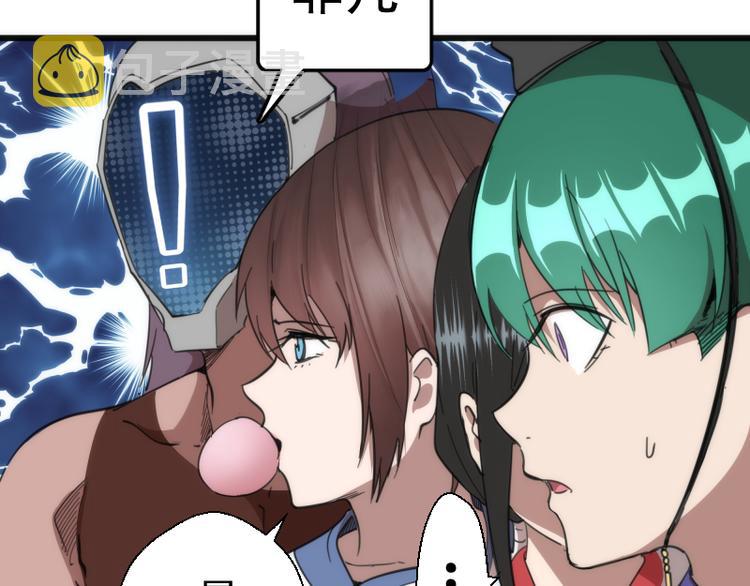 第109话 莉莉丝公爵53