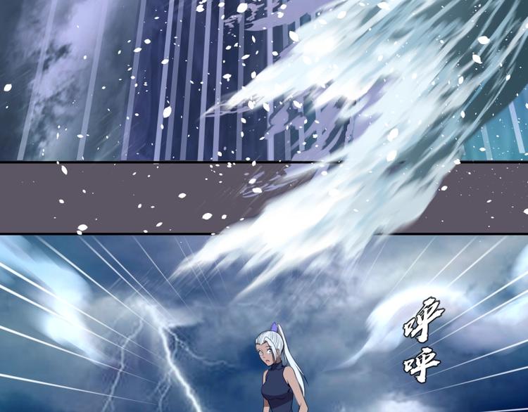 第59话 觉醒！49