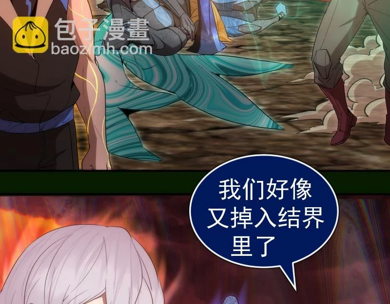 214 最强道士104
