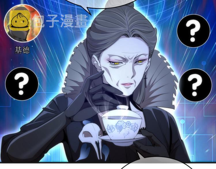 第141话 要做大法师吗？17