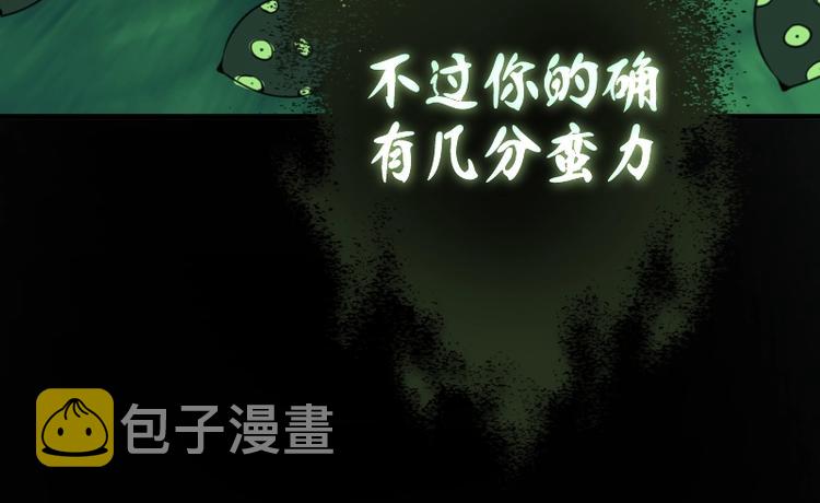 第27话 精神世界的战斗！112
