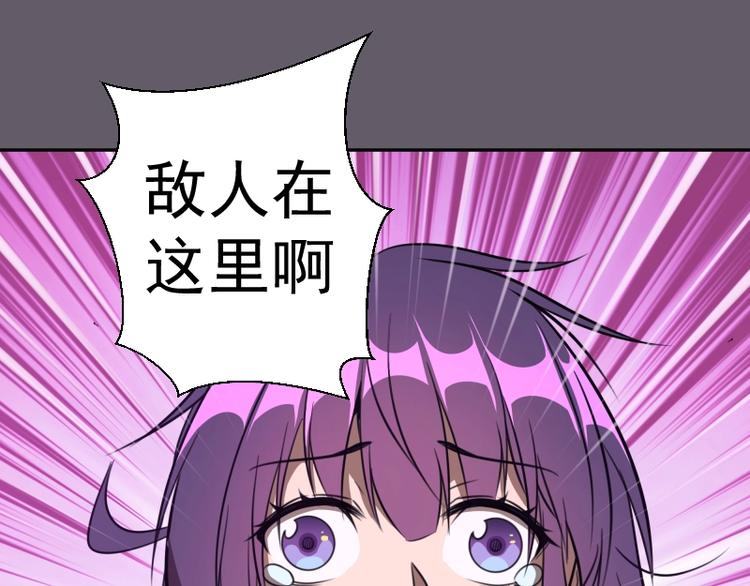 第57话 心灵呼唤！204