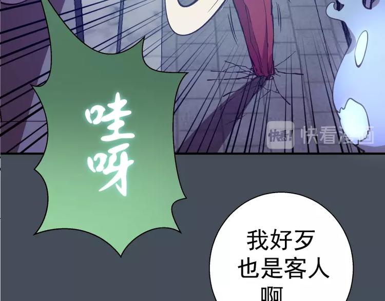 第30话 敢来惹我？82