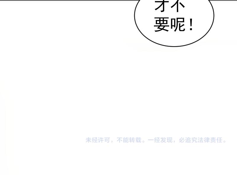 第153话 桃符山旧事(终)151