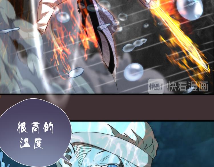 第99话 神兽之战25