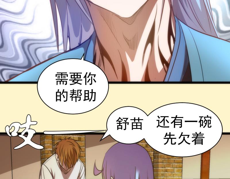 第161话 中场休息93