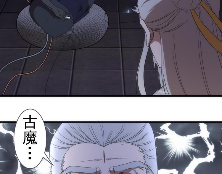 第137话 谁是老大？20