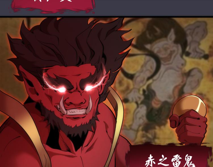 第119话 知识就是力量5