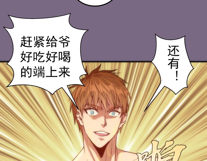第207话 深入敌后27
