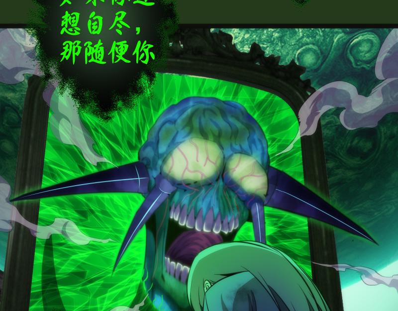 第153话 桃符山旧事(终)70
