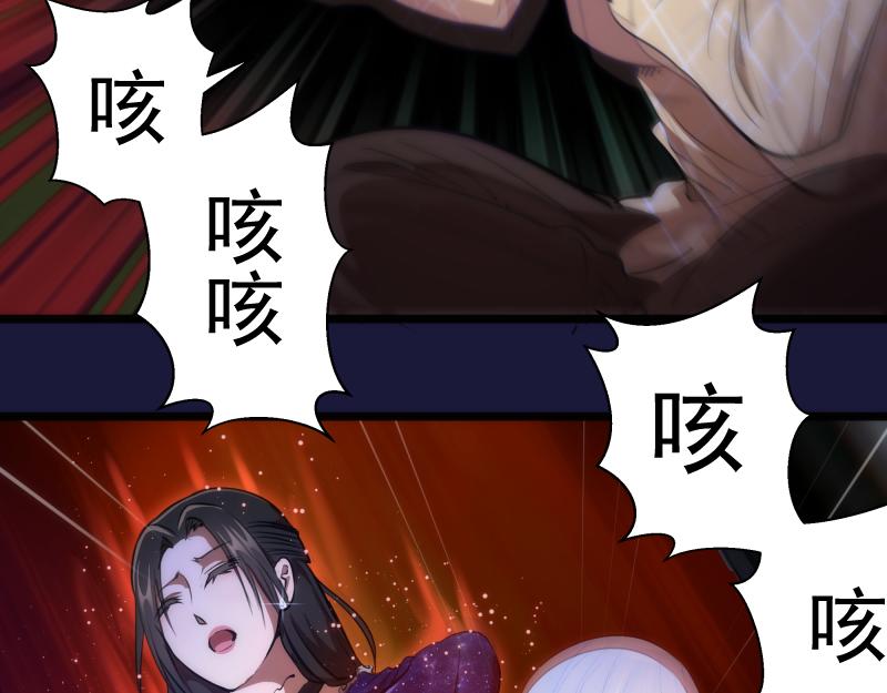 第163话 说服莉莉丝94