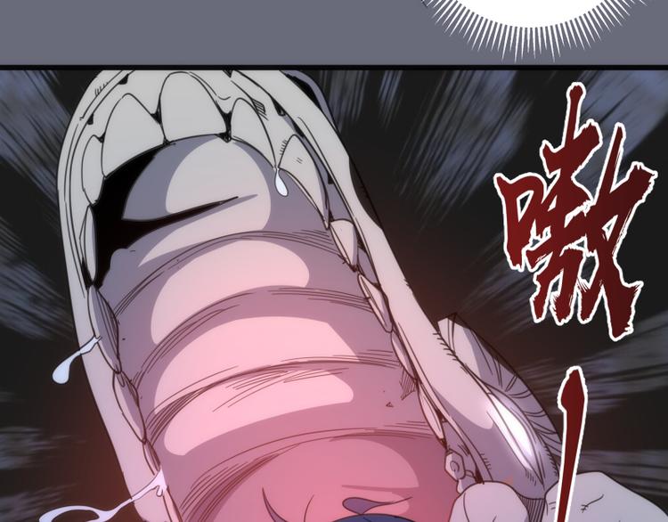 第117话 舒苗的理由29