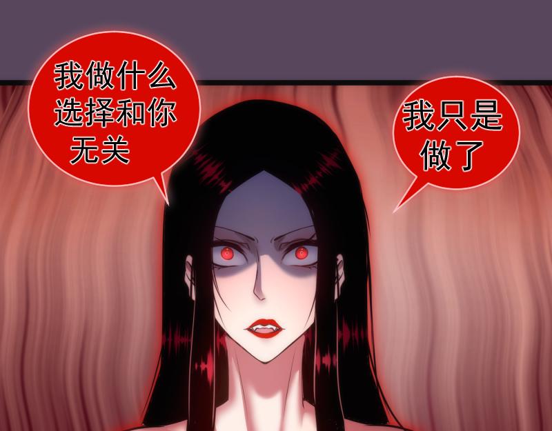 第180话 激斗白热化68