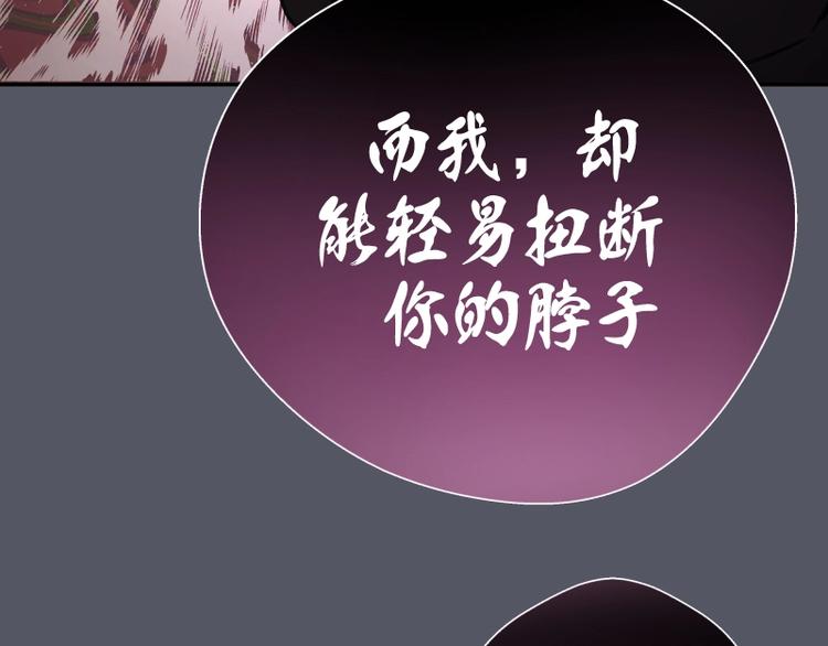 第51话 萌杀！146