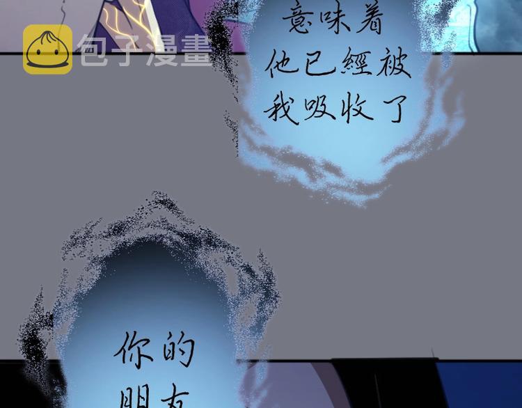 第61话 绝望与希望！64
