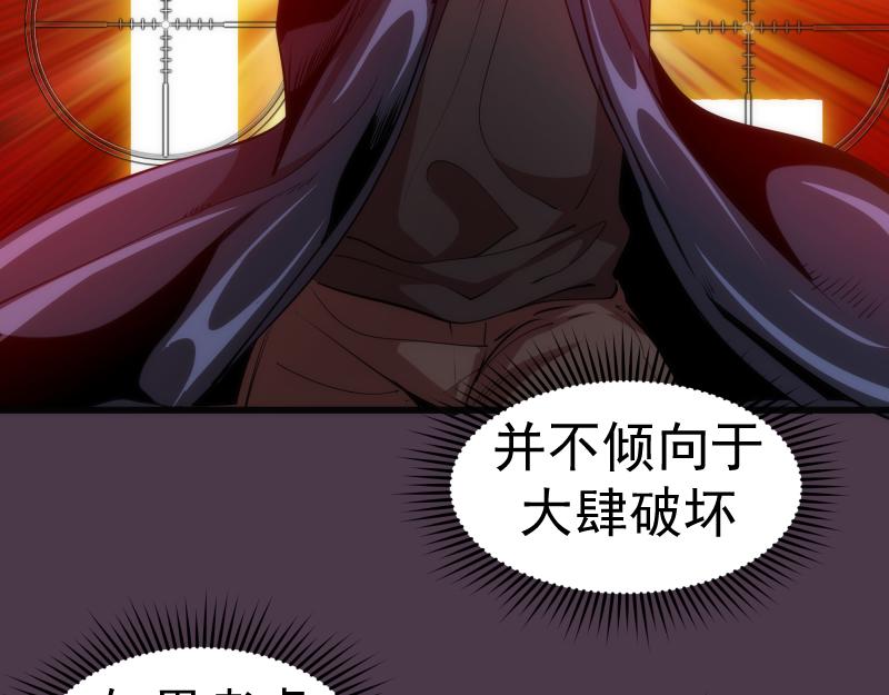 第190话 宏树登场96