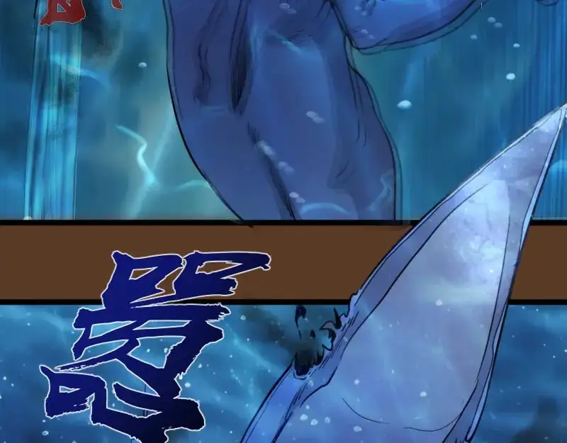 第260话 水下死斗58