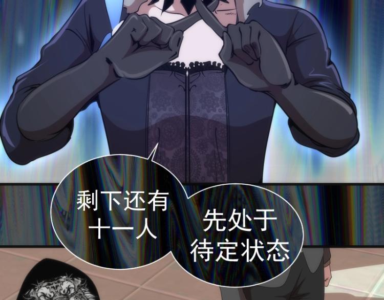 第140话 测试成绩49