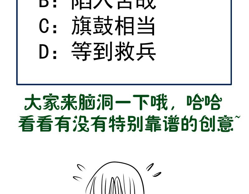 第188话 闯入者111