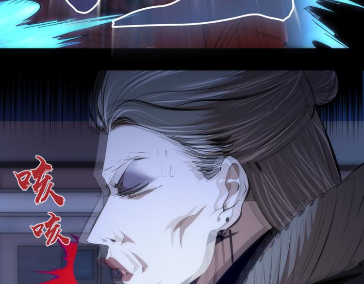 第133话 业火燎原51