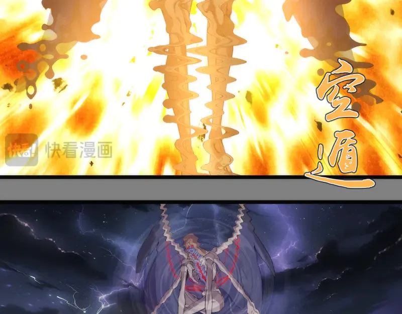 第272话 光灵古魔觉醒77