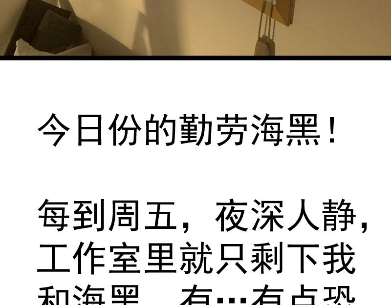 第156话 敕令归来147