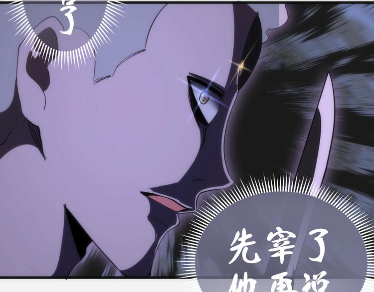 第96话 激光毒龙钻53