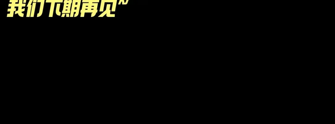 第16期 搞点事：高等灵魂翻译大师赛5
