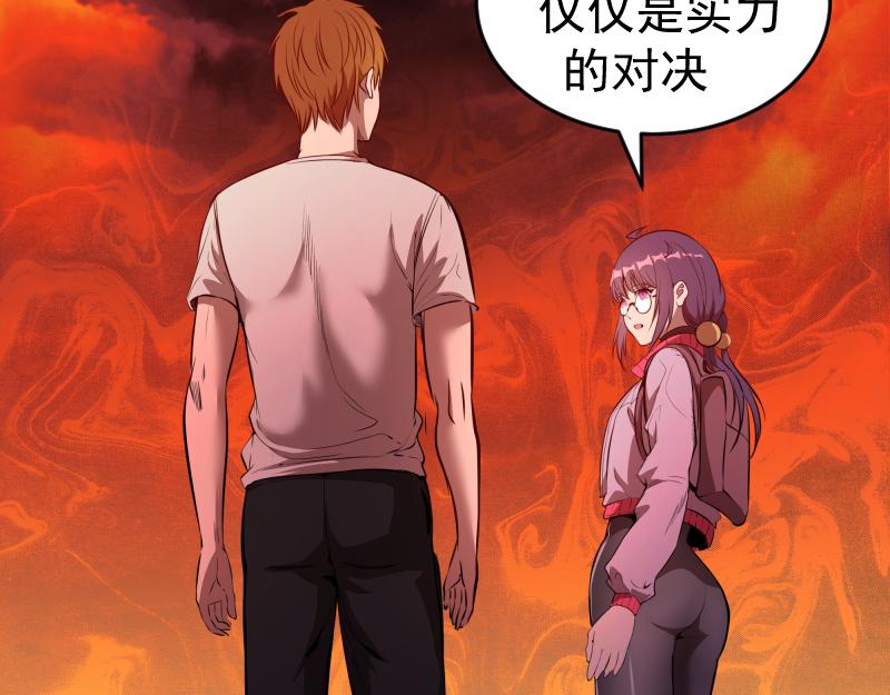 第177话 珍妮特首战102