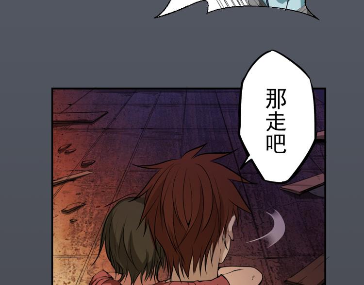 第8话 新角色？新任务？44