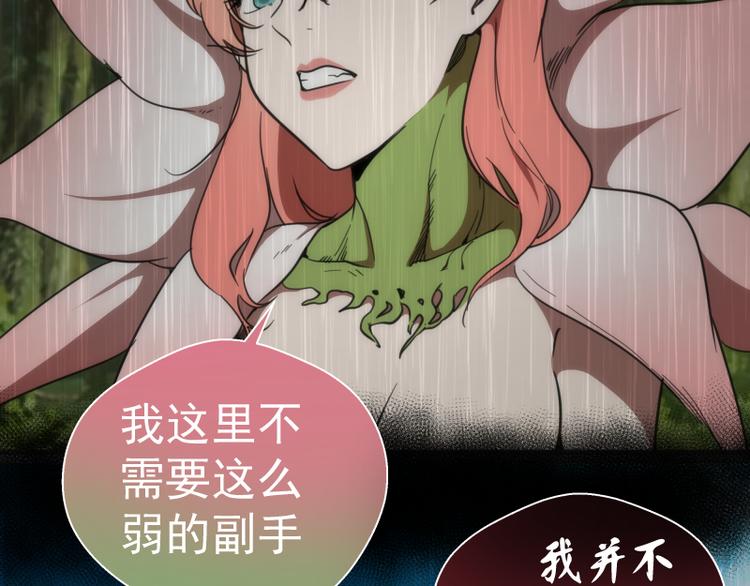 第102话 正面刚56