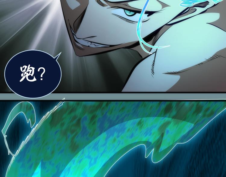 第132话 蜕变的决心18