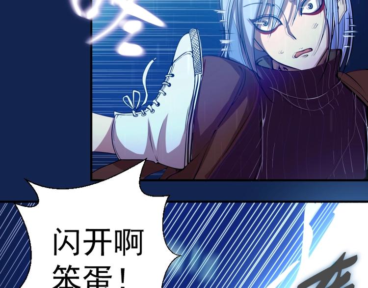 第23话 分头作战！57