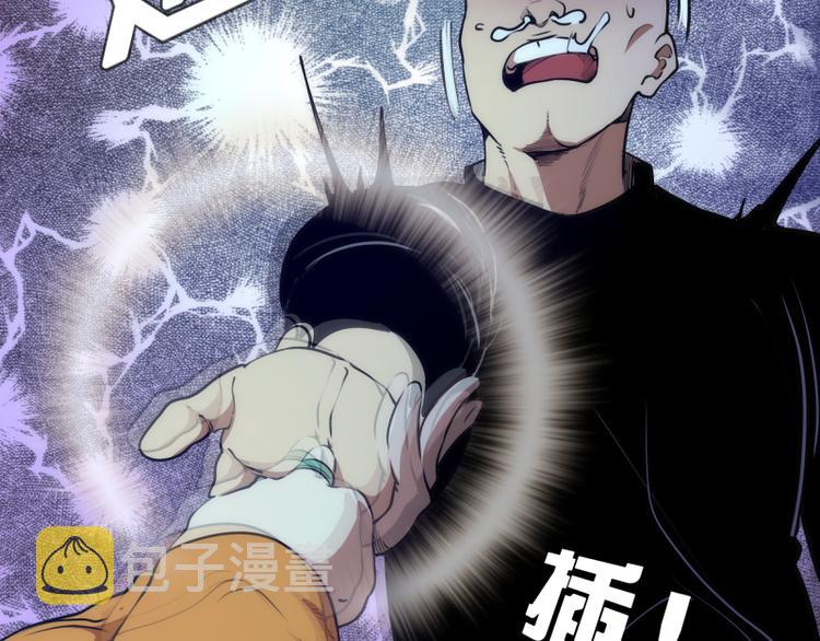 第116话 鬼僵尸服119