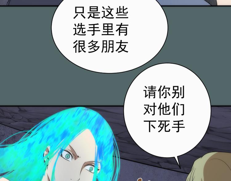 第127话 大杀四方41