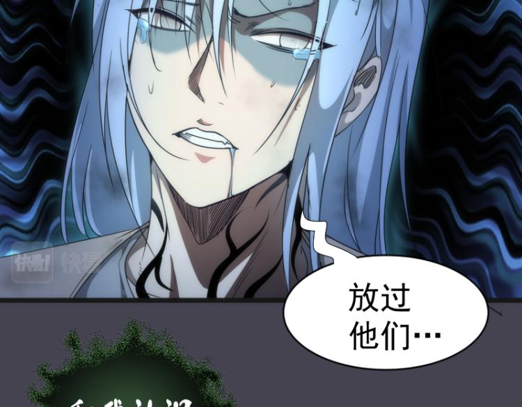 第145话 威胁58