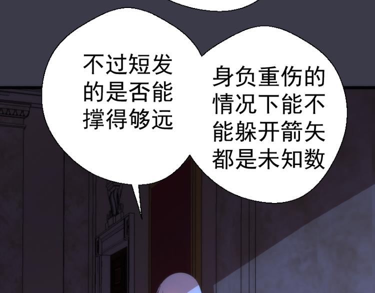 第118话 首秀121
