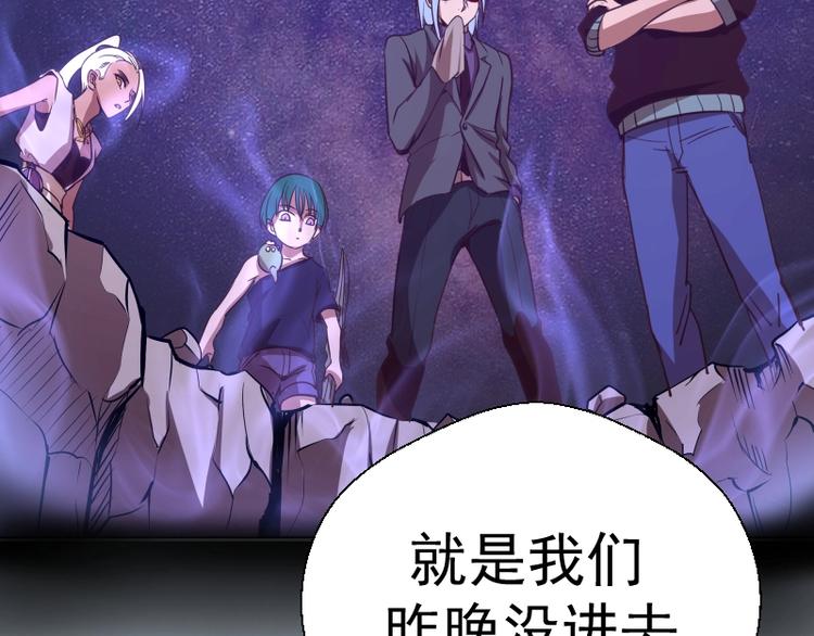 第46话 无人生还！162
