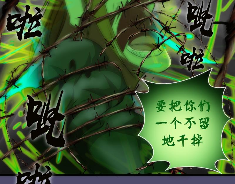 第165话 梦幻泡影70