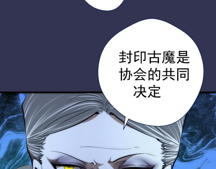 第126话 新考官上任102