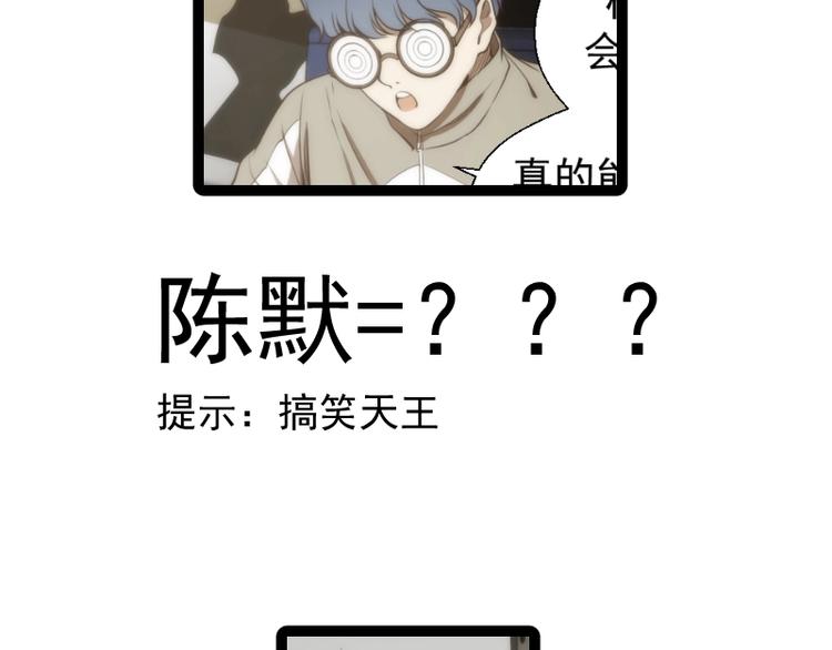 第73话 社团驱魔小队！175