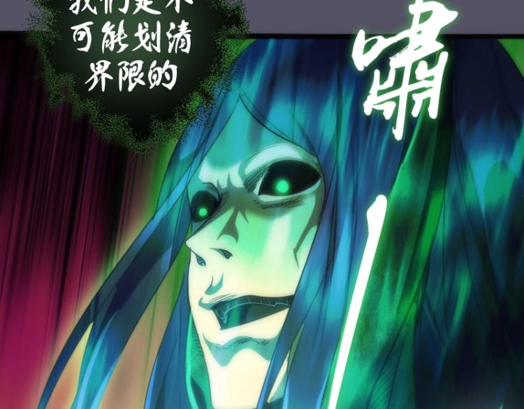 第145话 威胁73