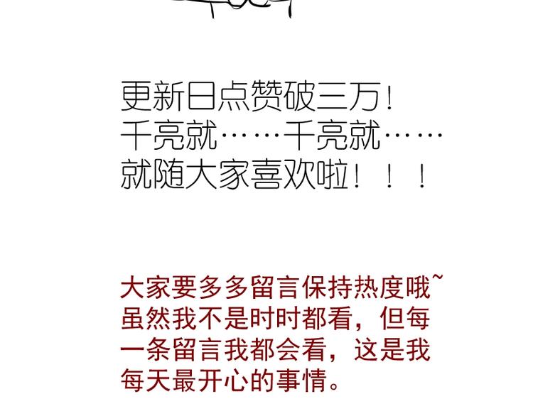 第35话 单手的威力！227