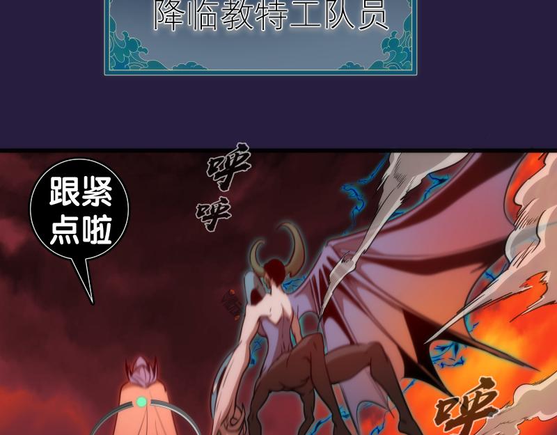 第188话 闯入者34