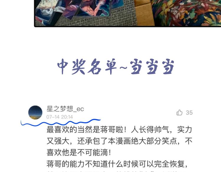 第35话 单手的威力！216